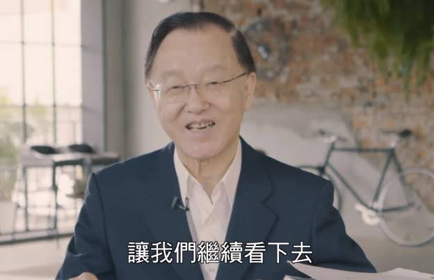 「讓我們看下去」的圖片搜尋結果"
