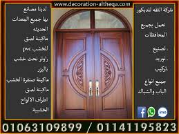 اسعار كوالين الابواب في مصر