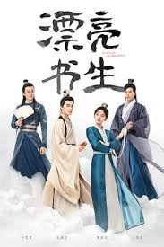 Nonton film china terbaru the legend of zhang qian sub indo download film china the legend of zhang qian 2021 subtitle indonesia sub malay country: Falling Into Your Smile Nonton Drama Sub Indo