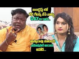 Comedian Apparao About Lady Getup Artists In Jabardasth Here are some photos of vinod without lady getup.watch it. comedian apparao about lady getup artists in jabardasth