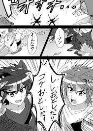 Pin By Farore Kelohe On Kid Icarus Uprising Kid Icarus Kid Icarus Uprising Anime