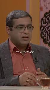 فقـــ.ــط نگــ.ـاه آخر دکـــ.ــتر 😅 , قشــ.ــنگ میتـ.ـونه تبدیل به میم بشه  😂, ♥️ @drazizi_tv , #مشاور #مشاوره #خانواده #مشاوره_خانواده #استاد_عزیزی  #سعید_عزیزی