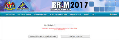 Anda akan melihat paparan pada skrin seperti dalam gambar di bawah. Cara Semak Duit Br1m Dalam Akaun Bank Melalui Online
