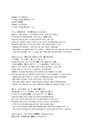 Museum doraemon di jakarta) (baca juga: Lirik Lagu Doraemon Stand By Me Himawari No Yakusoku