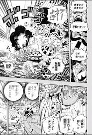 ワンピース chapter 807 page 12 one piece comic one piece chapter one piece