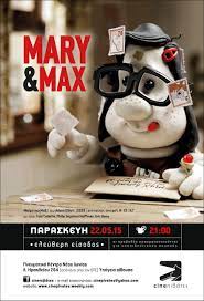 Mairh Kai Ma3 Mary And Max 2009 Mary And Max Philip Seymour Hoffman Seymour Hoffman