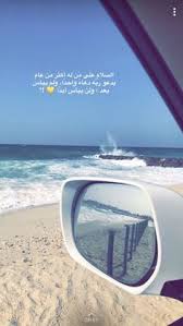 اجمل الصور خلفيات واتس اب صور كتابية مصورة للواتس اب فوتوجرافر Cover Photo Quotes Arabic Quotes Funny Arabic Quotes