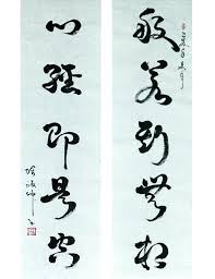 25d words おしゃれまとめの人気アイデア pinterest murfi ls 般若 藝術