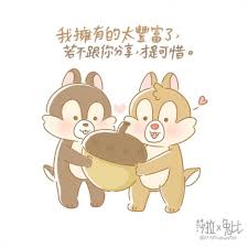 生活裡的美好 盤點8句本地插畫暖心語錄 遇見你就是我的小幸運 poplady words wallpaper cartoon photo words