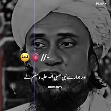 Emotional Islamic Reminder by Mufi Tariq Masood