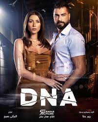 Rafa's hooked on the pure, fiery feelings he gets from speed racing, but when his kid's mom gets mixed up with drug dealers, he burns rubber to save her. Dna Tv Series 2020 2021 Imdb