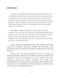 Semoga soal ini dapat dijadikan sebagai tambahan referensi belajar untuk persiapan menghadapi jika ingin mendownload soal, berikut ini linknya ⇩. Contoh Folio Refleksi Contoh Bait