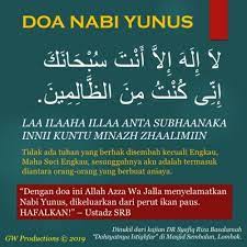 Pin By Islamic Calendar On Yunus A Jonah یونس