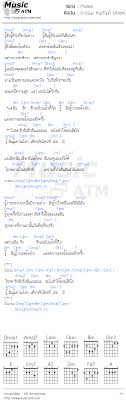 Check spelling or type a new query. à¸­à¸°à¸•à¸­à¸¡ à¸Šà¸™ à¸ à¸™à¸• Please