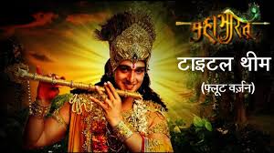 Mahabharat Title Flute Youtube