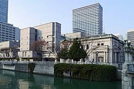 Japanese bank notes and coins are issued by the bank of japan in tokyo. Bank Of Japan Wikipedia