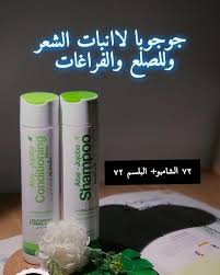 منتجات طبيعية منتجات فوريفر اهتمام انستقرام اهتمامك سر جمالك انستقرام عرب بنات انستقرام اكسبلور فولو اكسبلور هاشتاق Energy Drinks Shampoo Bottle Red Bull