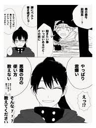 ブラッククローバー おしゃれまとめの人気アイデア pinterest yuki bsw クローバー 漫画 ブラッククローバー クローバー