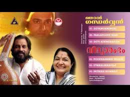 Njan gandharvan | malayalam movie part 3. Download Jnan Gandharwan Malayalam Songs All 3gp Mp4 Codedwap