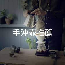 為什麼咖啡豆要現磨現煮 哪一種磨豆機最好 豆子又該怎麼磨 這篇文章將用最簡單明瞭的方式讓你快速了解磨豆的秘訣 磨豆機種類和咖啡粉的顆粒大小都是影響咖啡風味重要因素 最好的咖啡豆一旦被磨成粉後 風味就會大量散失 現磨現煮絕對是 coffee grinder kitchen