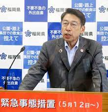 Maybe you would like to learn more about one of these? æ±äº¬ ç·Šæ€¥äº‹æ…‹å®£è¨€å»¶é•·ã®æ–¹å' ç†Šæœ¬æ—¥æ—¥æ–°èžç¤¾