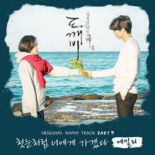Ailee I Will Goto You Like The First Snow Lyrics Hangul 