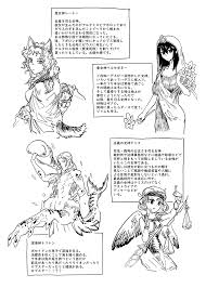 pixiv artwork 1 おしゃれまとめの人気アイデア pinterest l w h 神 漫画 ギリシャ神話 漫画