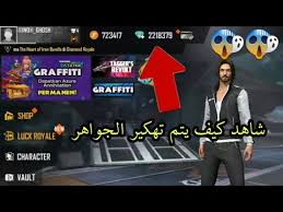 We did not find results for: ØªÙ‡ÙƒÙŠØ± Ø¬ÙˆØ§Ù‡Ø± ÙØ±ÙŠ ÙØ§ÙŠØ±