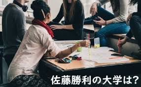 33,390 likes · 156 talking about this. ä½è—¤å‹åˆ© å²¡å±±ã‚ã‚‚ã‚‰ã„ãš