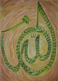 Mengingat hikmah dibalik baiknya membaca asmaul husna, secara tidak langsung dengan membaca, menghafal dan mengetahui arti dari setiap. Asma Ul Husna Arabic Calligraphy Islamic Calligraphy Islamic Caligraphy Beautiful Calligraphy