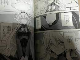 small booklet Saga of Tanya the Evil youjo senki manga comic tojo chika |  eBay