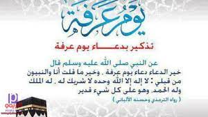 لا يفرق بين اثنين يوم الجمعة باب. Ktzxats60yvcam