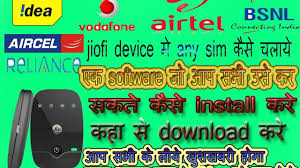 Then type the url address. Jiofi Unlock In 5 Minute S Use Any Sim Card With Proof Hindi Urdu Youtube