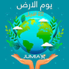 حياة حيوان عناق الأرض المهدد بالإنقراض. ÙØ§Ù‚Ø¯ Ø§Ù„ÙˆØ¹ÙŠ Ø§Ù„Ø³Ù†Ø© Ø§Ù„Ù‚Ù…Ø±ÙŠØ© Ø§Ù„Ø¬Ø¯ÙŠØ¯Ø© ØªÙ†Ø³ Ø§Ù„Ø±ÙŠØ´Ø© Ù…Ø§ Ù‡Ùˆ ÙŠÙˆÙ… Ø§Ù„Ø§Ø±Ø¶ Virelaine Org