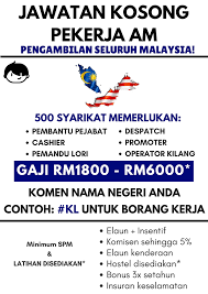 Usah gusar, contohi syarikat hoki food sdn bhd yang berjaya mendapat pekerja hanya mengiklankan jawatan kosong melalui portal myfuturejobs. Jawatan Kosong Pekerja Am Pengambilan Maukerja Malaysia Facebook
