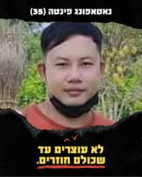 Aviv Cohen-Kowalski (@AvivCoko)