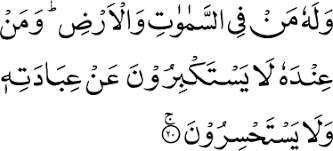 You can also download any surah (chapter) of quran kareem from this website. Al Anbiya Ahmadiyya Muslim Jamaat Deutschland