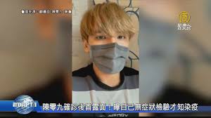 H7n9（英語：influenza a virus subtype h7n9，記作a（h7n9）或h7n9）是一種甲型流感病毒，是禽流感病毒或禽流感病毒的一個亞型，因病毒在禽鳥類的死亡率低，經基因交換後轉移到人類上感染後成為病發期短、重症率與死亡率均相對於. Hw5889qwopuwhm