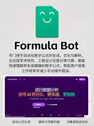 日常做Excel太头疼？试试这些AI工具- 小默AI工具导航网