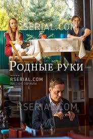 русские сериалы про маньяков и серийных убийц на реальных событиях Filmy Pro Dalnobojshikov Smotret Onlajn Top Filmy Pro Dalnobojshikov