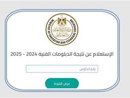 المصري اليوم - News update