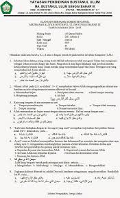 Soal qur'an hadits madrasah aliyah kelas xi semester 2. Contoh Kisi Soal Qur An Hadits Kelas Xi Ma Jawabanku Id