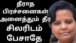 ஜெயமோ கர்த்தரால் வரும்