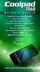 Unlock coolpad 3632a phone | unlock codes for coolpad 3632a phone. Coolpad Network Unlock For Android Apk Download