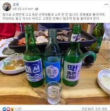 조국님 불행의 시작은 이 레전드 게시물에서 시작됐죠.jpg - 클리앙