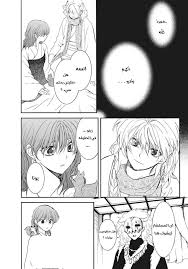 We did not find results for: Ù…Ø§Ù†Ø¬Ø§ Akatsuki No Yona Ø§Ù„ÙØµÙ„ 210 Ù…ØªØ±Ø¬Ù… Ù…Ø§Ù†Ø¬Ø§ Ù„ÙŠÙ†Ùƒ Mangalink