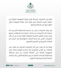 أحمد ناصر المحمد الأحمد الجابر الصباح. Hqmxo6 Ikoaqpm
