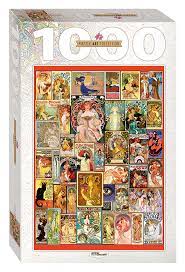 An intricate wooden puzzle, art nouveau features six flower shaped pieces that you must try and fit within the frame. Puzzle Art Nouveau Step Puzzle 79121 1000 Pieces Jigsaw Puzzles Art Jigsaw Puzzle