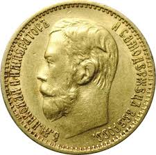5 Rublej 1898 Goda