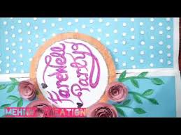 Invitation design is easier than ever with creatopy. Invitation Card Making Idea For Farewell 2019 Handmade Cards For Farewell Party Youtube